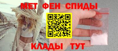мефедрон VHQ Северобайкальск