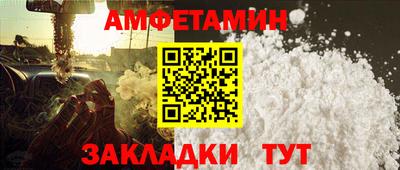 кокаин премиум Севастополь