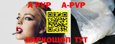 мефедрон VHQ Северобайкальск