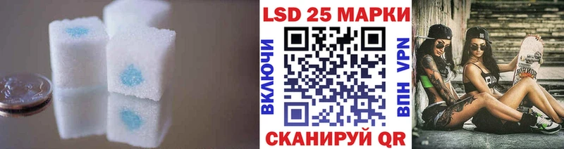 LSD-25 экстази кислота  где найти наркотики  Сарапул 