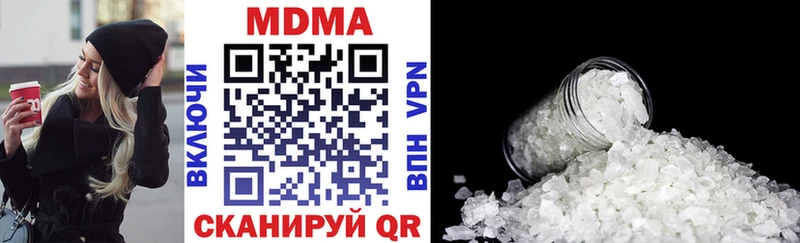 MDMA молли  Сарапул 