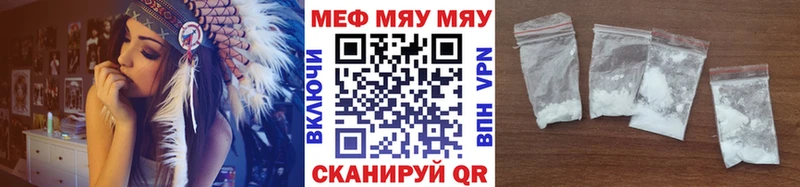 Мефедрон мяу мяу  Сарапул 