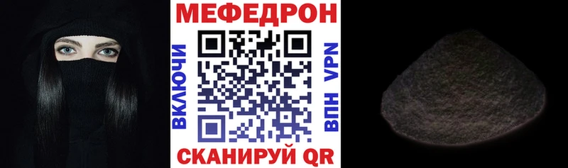 МЕФ мука Сарапул