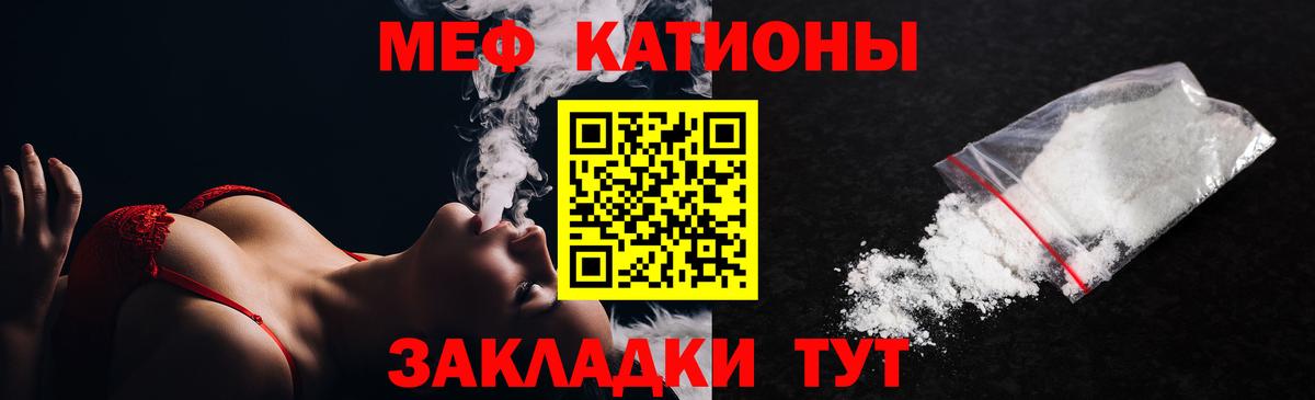 МЯУ-МЯУ mephedrone  Вход с VPN  где продают   Сарапул  Мефедрон mephedrone 