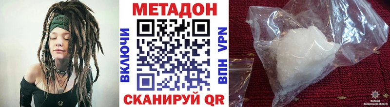 kraken ССЫЛКА  Сарапул  Метадон белоснежный 