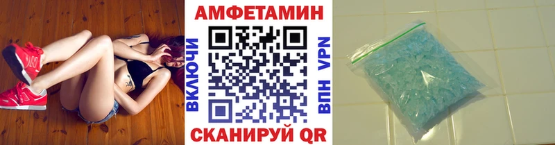 наркота Сарапул Метамфетамин пудра