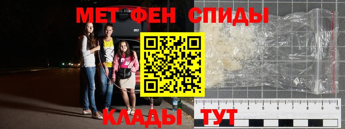 Метамфетамин кристалл Сарапул