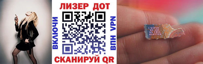Марки NBOMe 1,5мг  Сарапул 