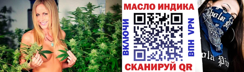 Дистиллят ТГК гашишное масло  Сарапул 