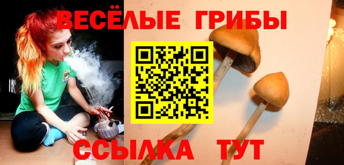 Кокаин  Вход с VPN  Сарапул  Мефедрон  ГАШИШ  Канабис  МЕФ кристаллы 